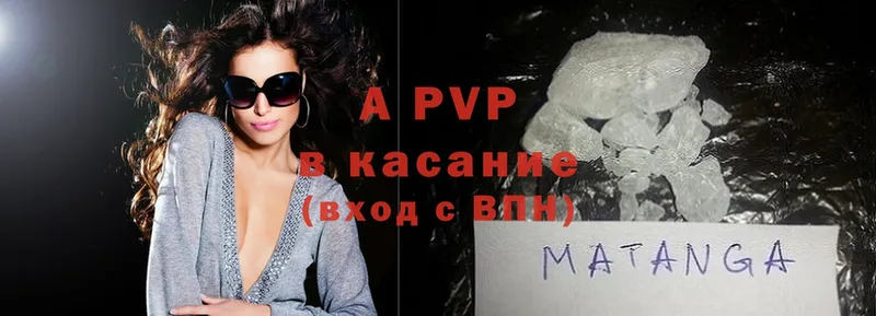 A PVP мука  Рыбное 