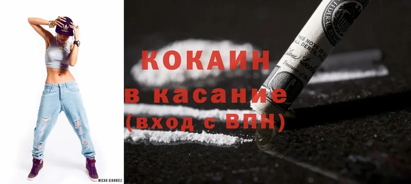 мега как зайти  Рыбное  Cocaine Fish Scale 