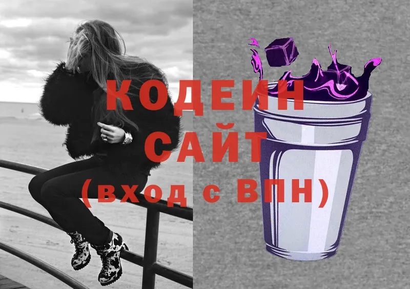 хочу наркоту  mega ONION  Кодеин Purple Drank  Рыбное 