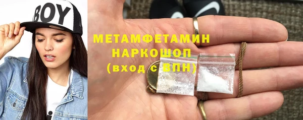 mdpv Балахна