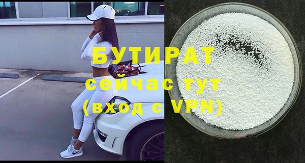 mdpv Балахна