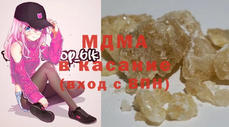 kraken зеркало  Рыбное  MDMA crystal 